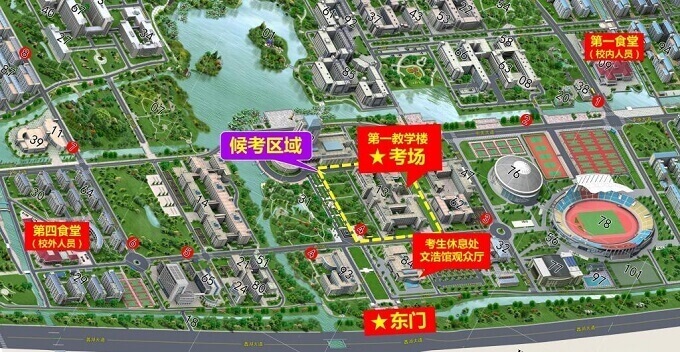 考点平面示意图