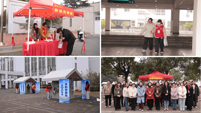 南京师范大学顺利完成2026年全国硕士研究生招生考试考点工作