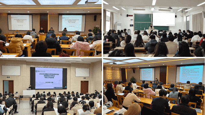 南京师范大学顺利完成2026年全国硕士研究生招生考试考点工作