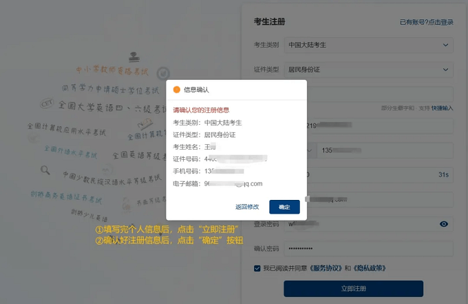 网报流程
