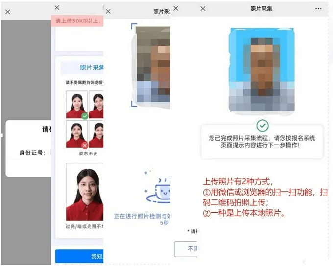 网报流程