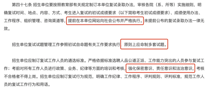 其他重要变化