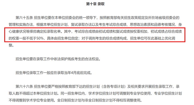 综合素质考察全面升级