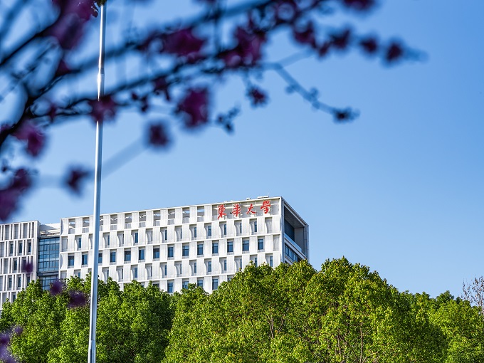 东华大学