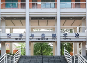 华南理工大学经济与金融学院工商管理硕士：致力于培养有情怀的金融引领者