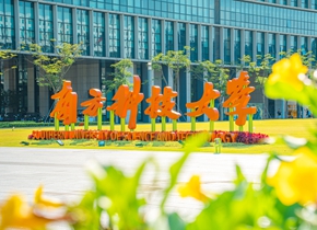 南方科技大学商学院工商管理硕士：科技端、管理端和金融端深度融合