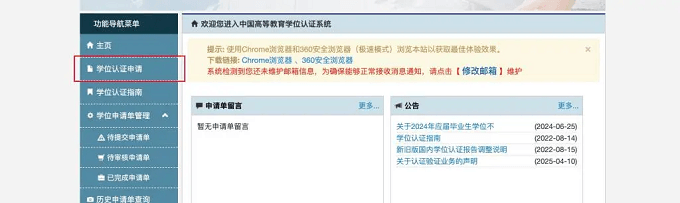 首次登录前，需进行注册。已有账号的，点击“个人用户登录”