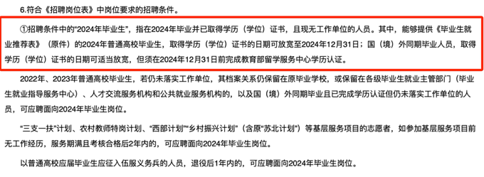 江苏省