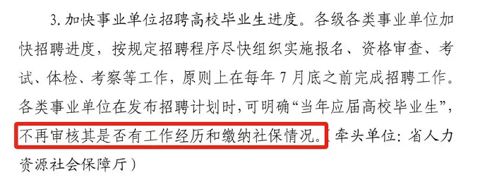 山东省