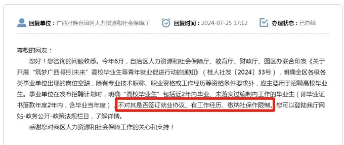 广西省