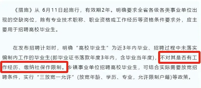 湖南省