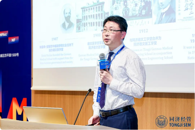 硬科技突围新赛道!同济大学经管MBA EMBA等项目全新升级