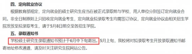 浙江财经大学