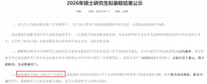 中国矿业大学