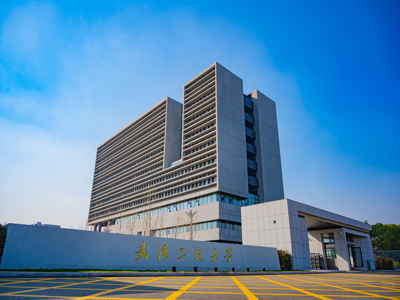 武汉工程大学：部分招生专业及考试科目进行调整